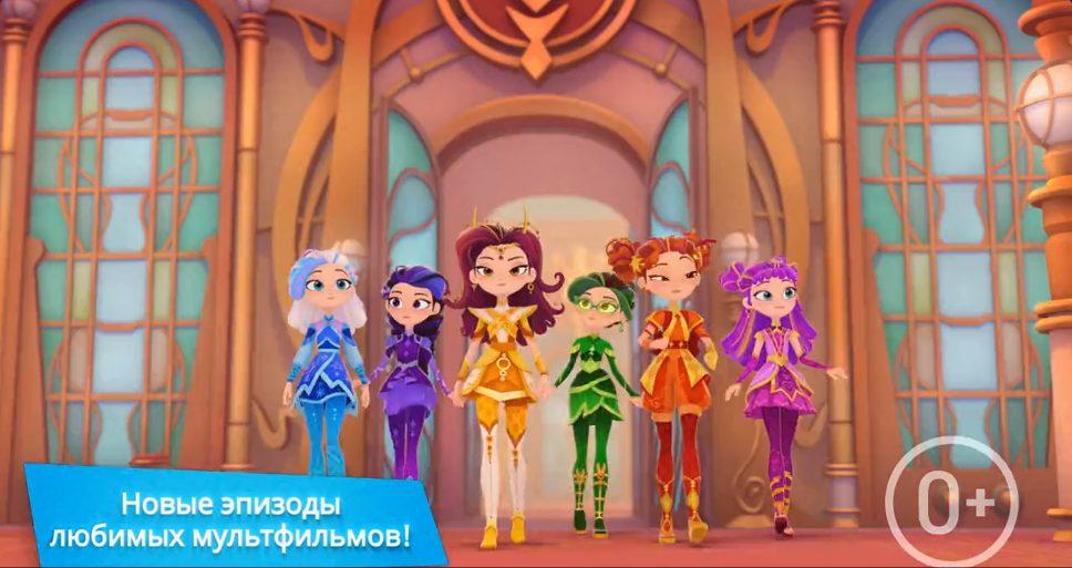 Мульт в кино: Выпуск №188. Сказочный поход