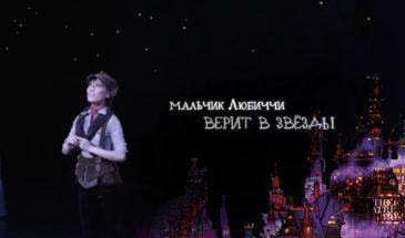 TheatreHD: Пупелль из города дымоходов
