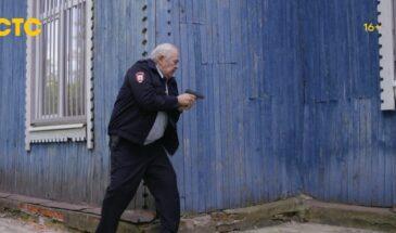 Не в своей тарелке