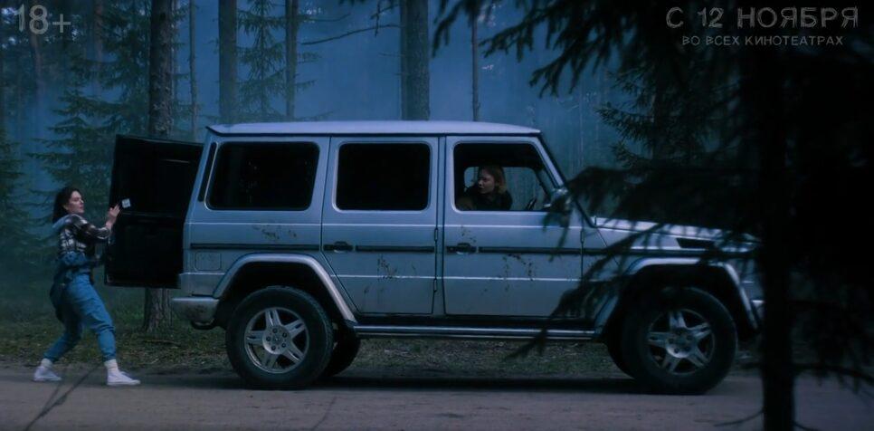 Лес
